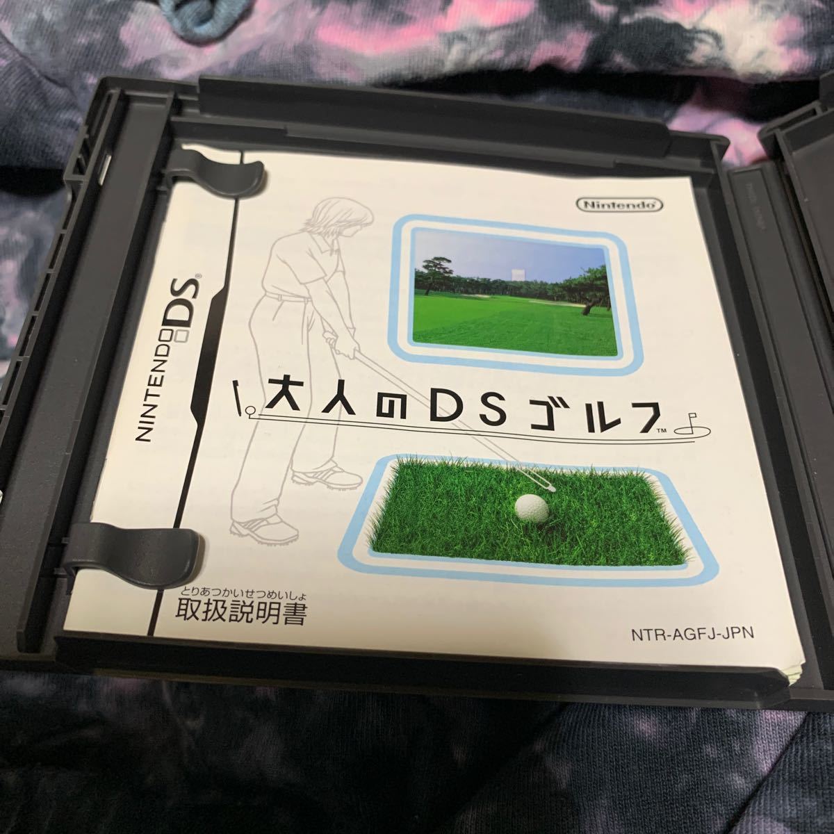 【DS】 大人のDSゴルフ