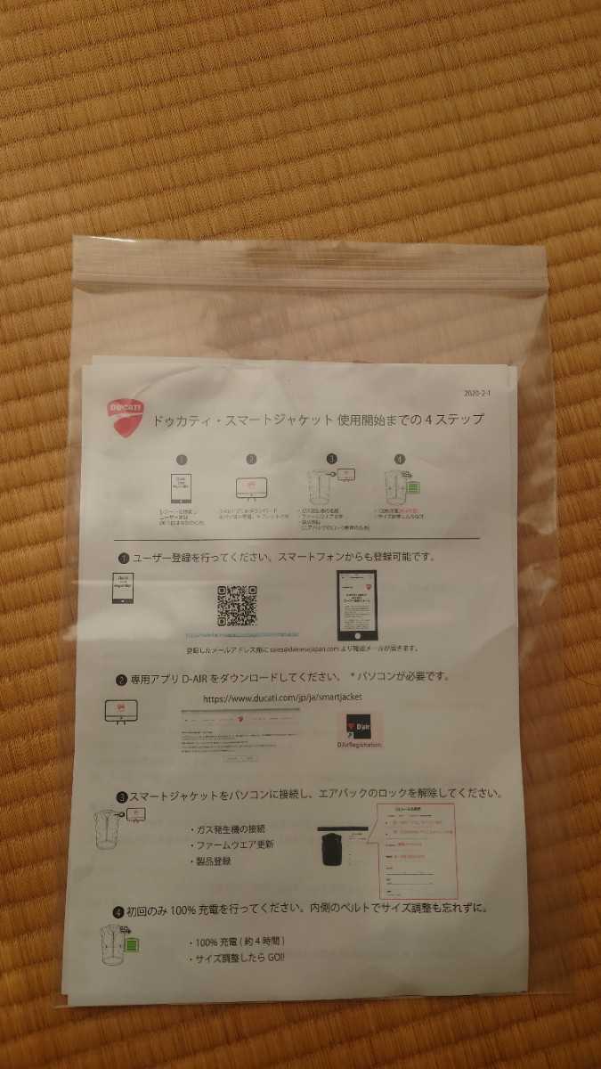 DUCATIドゥカティ☆Daineseダイネーゼ製☆スマートジャケット☆未使用