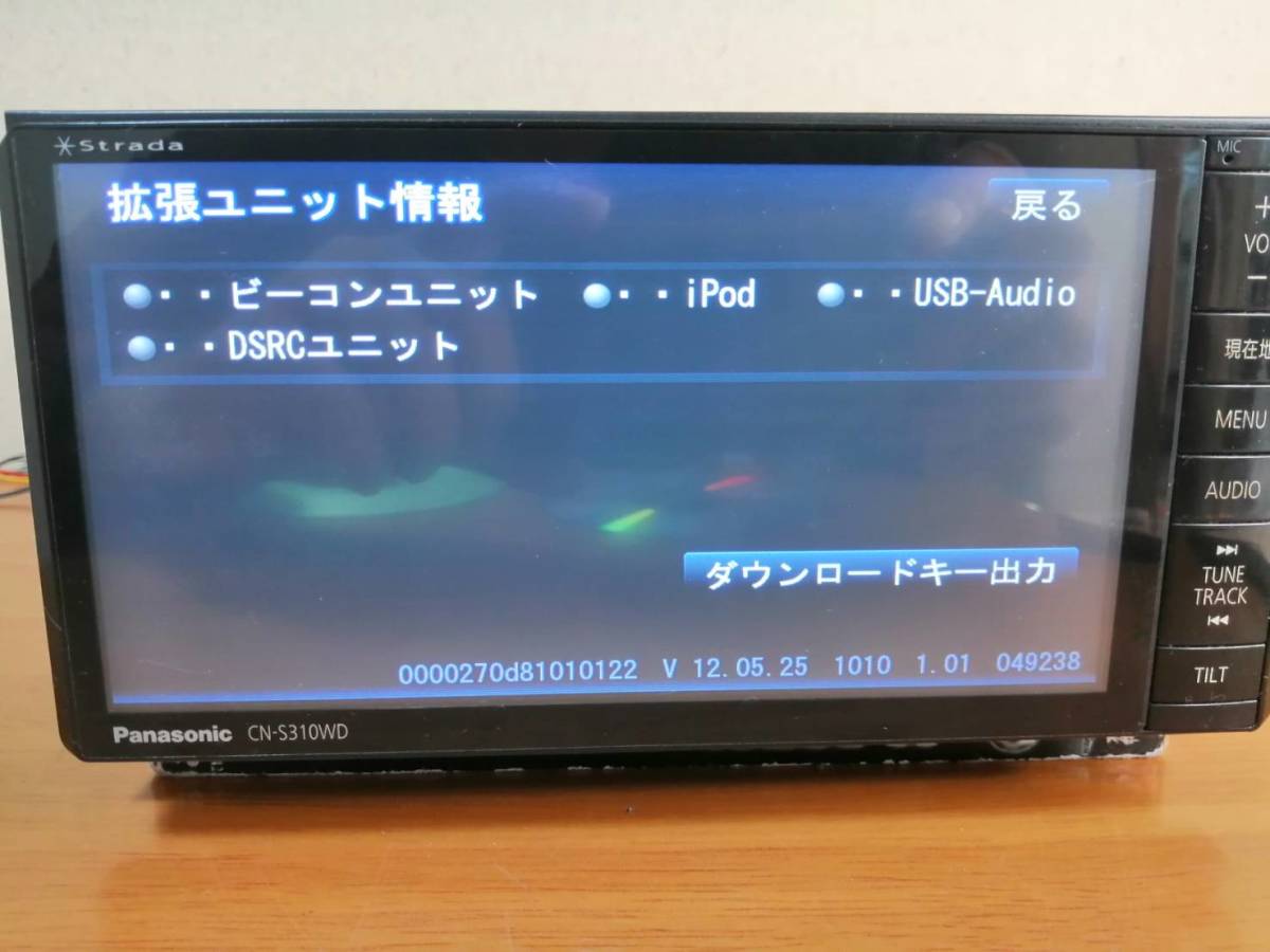 パナソニック ストラーダ CN-S310WD 中古 難あり Yahoo!オークション - Panasonic/パナソニック ストラーダ CN