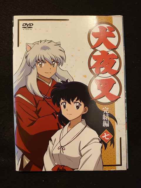xs617 レンタル版◇DVD 犬夜叉 完結編 全7巻 ※ケース無 cmdcluj.ro