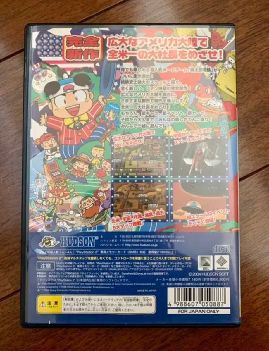 PlayStation  桃太郎電鉄USA