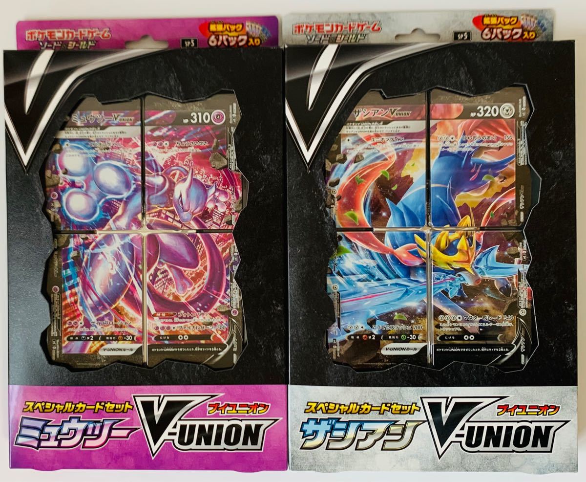 ポケモンカードゲーム スペシャルカードセット ザシアンV-UNION ポケモンカードゲーム スペシャルカードセット ザシアンV-UNION