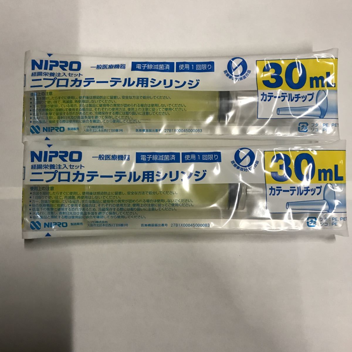 ヤフオク ニプロ Nipro ニプロ 経腸栄養注入 カテーテルチ ヤフオク ニプロ Nipro ニプロ 経腸栄養注入 カテーテルチ