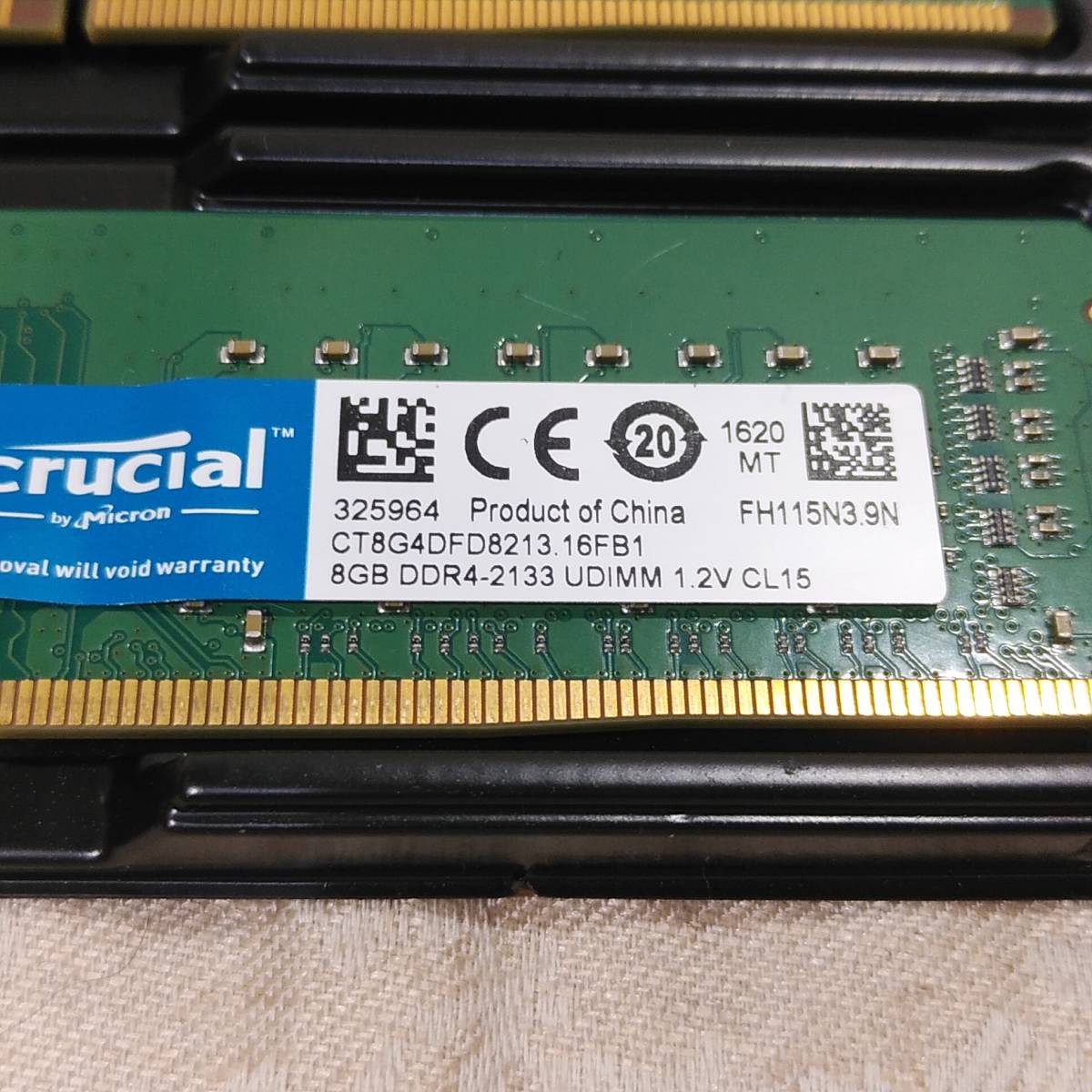 新品Crucialクルーシャル 計16GBメモリ(8GB×2) DDR4 PC4-17000 2133MHz 288Pin デスクトップPC用 CL15 DIMMメモリ　送料無料_画像2