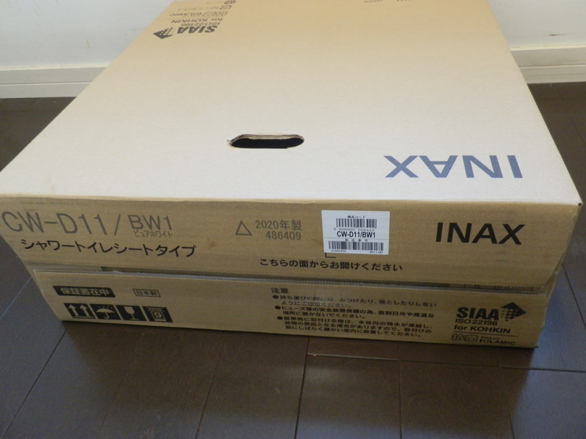 ♪質店新品♪リクシル INAXシャワートイレシートタイプ CW-D11/BW1