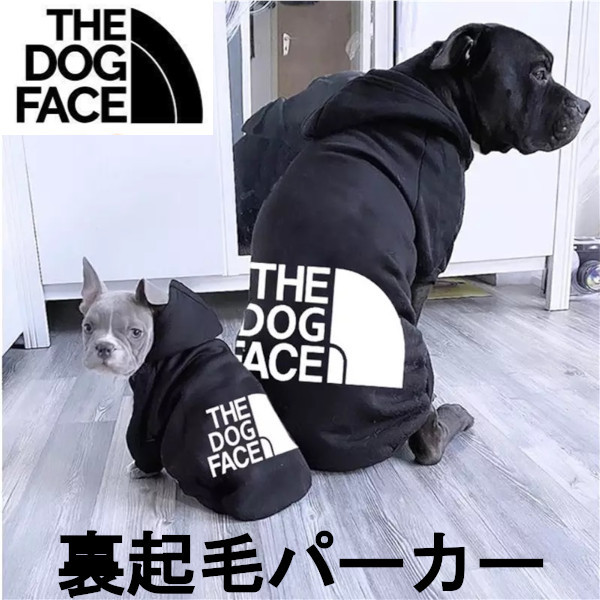 THE DOG FACE 裏起毛 フード付 パーカー 犬 服 ペット ブラック L_画像1