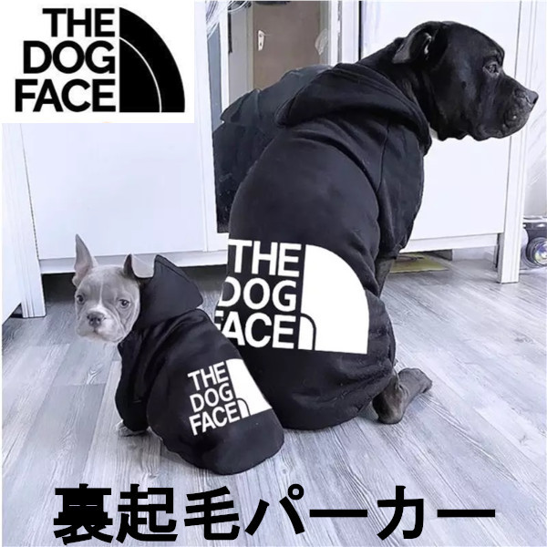 THE DOG FACE 裏起毛 フード付 パーカー 犬 服 ペット ブラック S_画像1