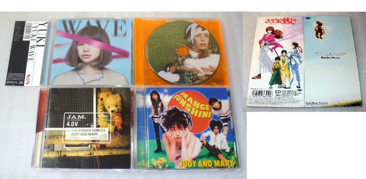 ★JUDY AND MARY ジュディアンドマリー・YUKI 6枚セット①ORANGE SUNSHINE②THE POWER SOURCE③POP LIFE④WAVE⑤そばかす⑥くじら12号 _画像1