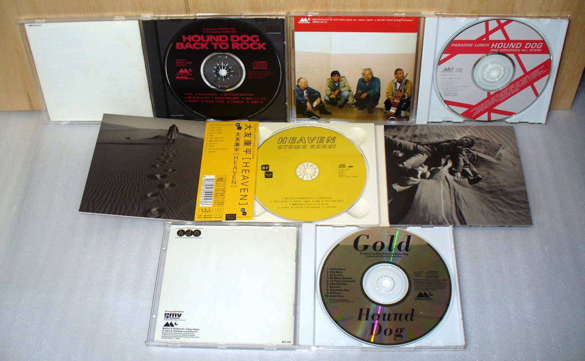 ★HOUND DOG ハウンドドッグ・大友康平6枚セット①GOLD②BACK TO ROCK③PARADISE LUNCH④大友康平/HEAVEN⑤BRIDGE⑥JEALOUSY_画像2