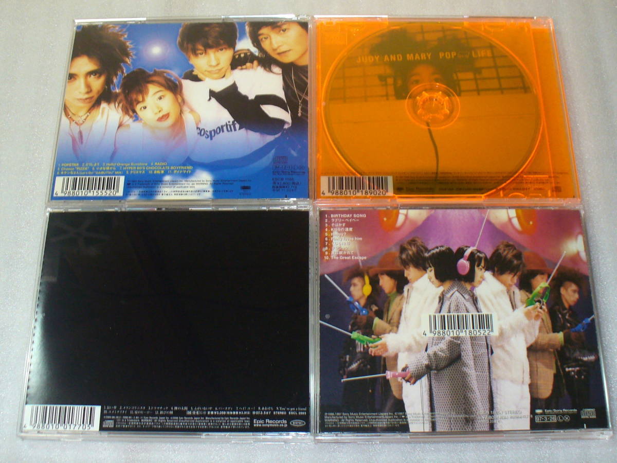 Judy And 6枚セット Orange Life Wave そばかす くじら12号 Mary Power Source Pop Sunshine The Yuki ジュディアンドマリー 正規品 Mary Judy And 6枚セット Orange Life Wave そばかす くじら12号 Mary Power Source Pop Sunshine The Yuki ジュディアンドマリー 正規品 Mary