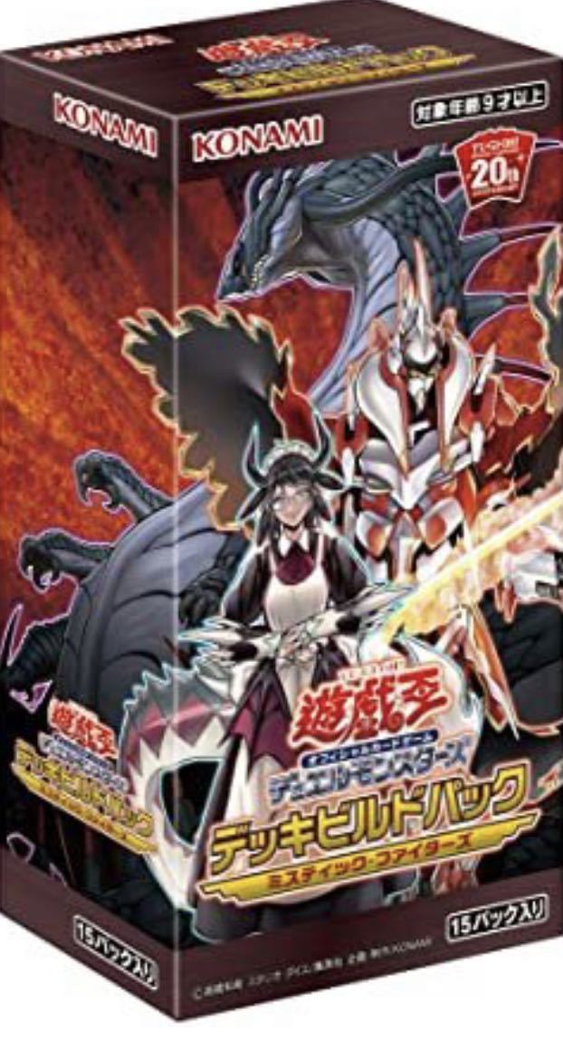 遊戯王 1カートン デッキビルドパック ミスティックファイターズ 24BOX