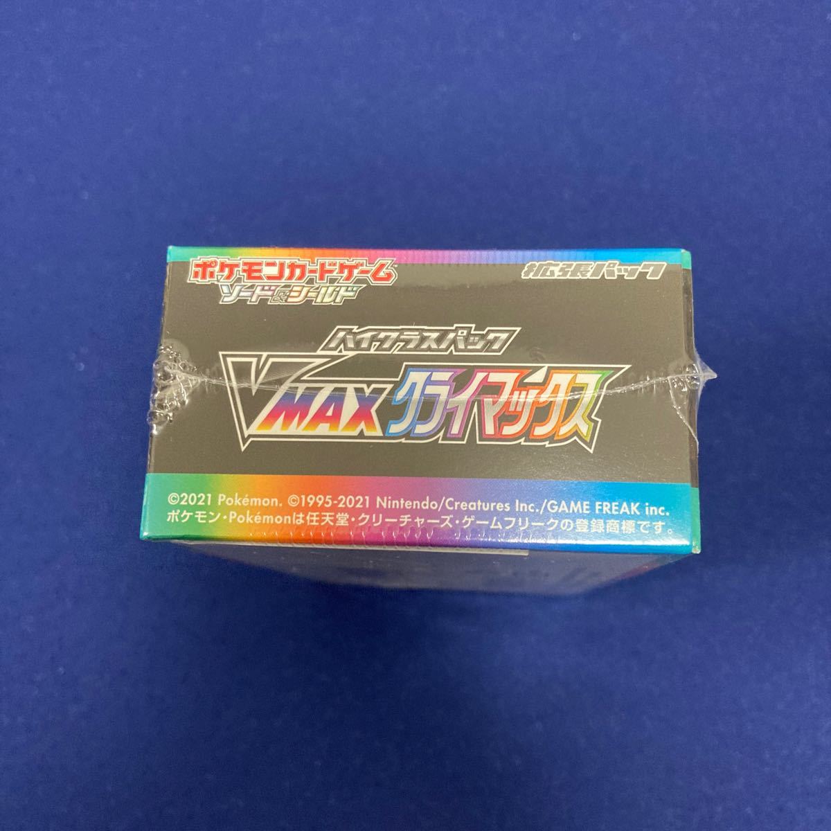 ポケモンカードゲーム ソード＆シールド ハイクラスパック VMAXクライマックス BOX