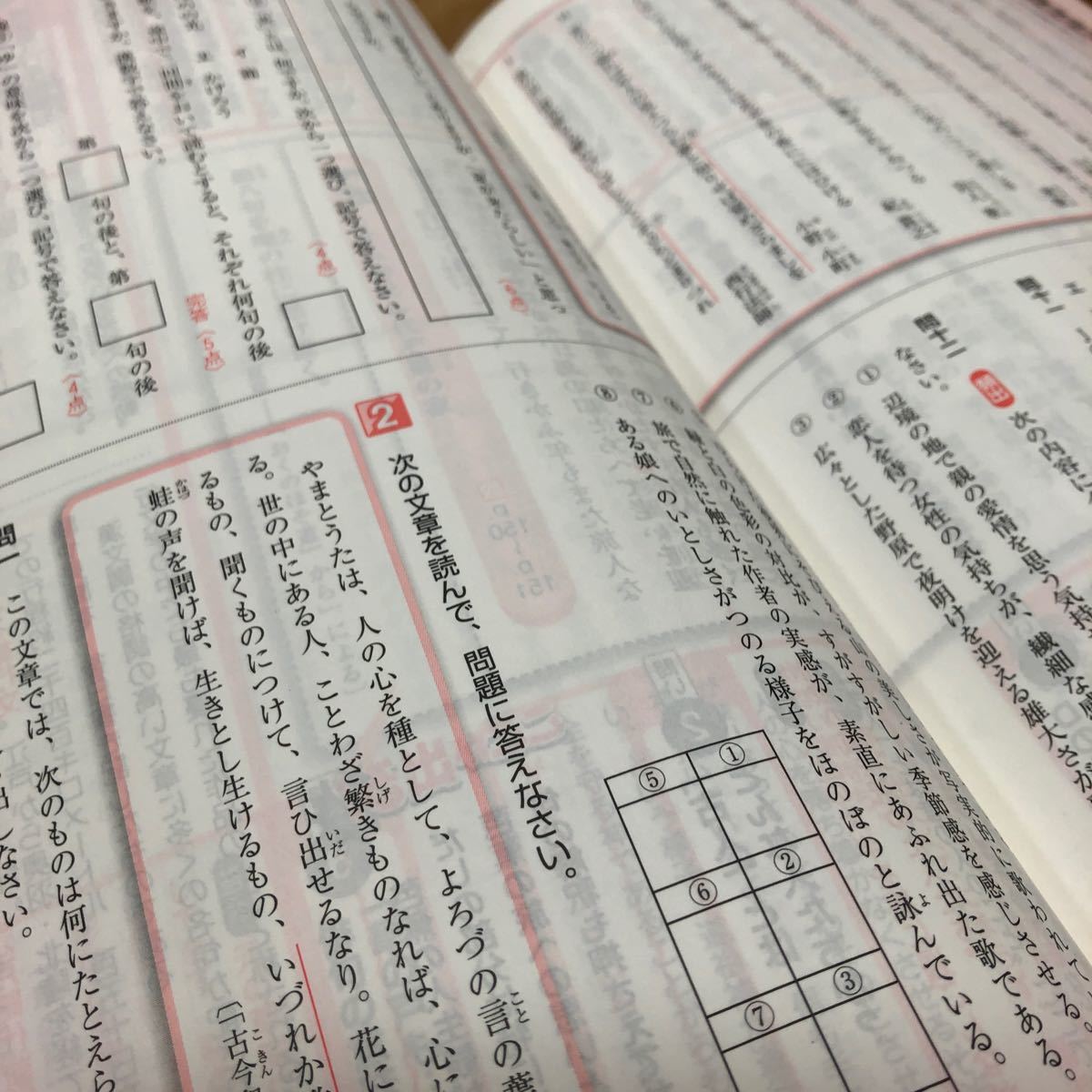 要点に触れる