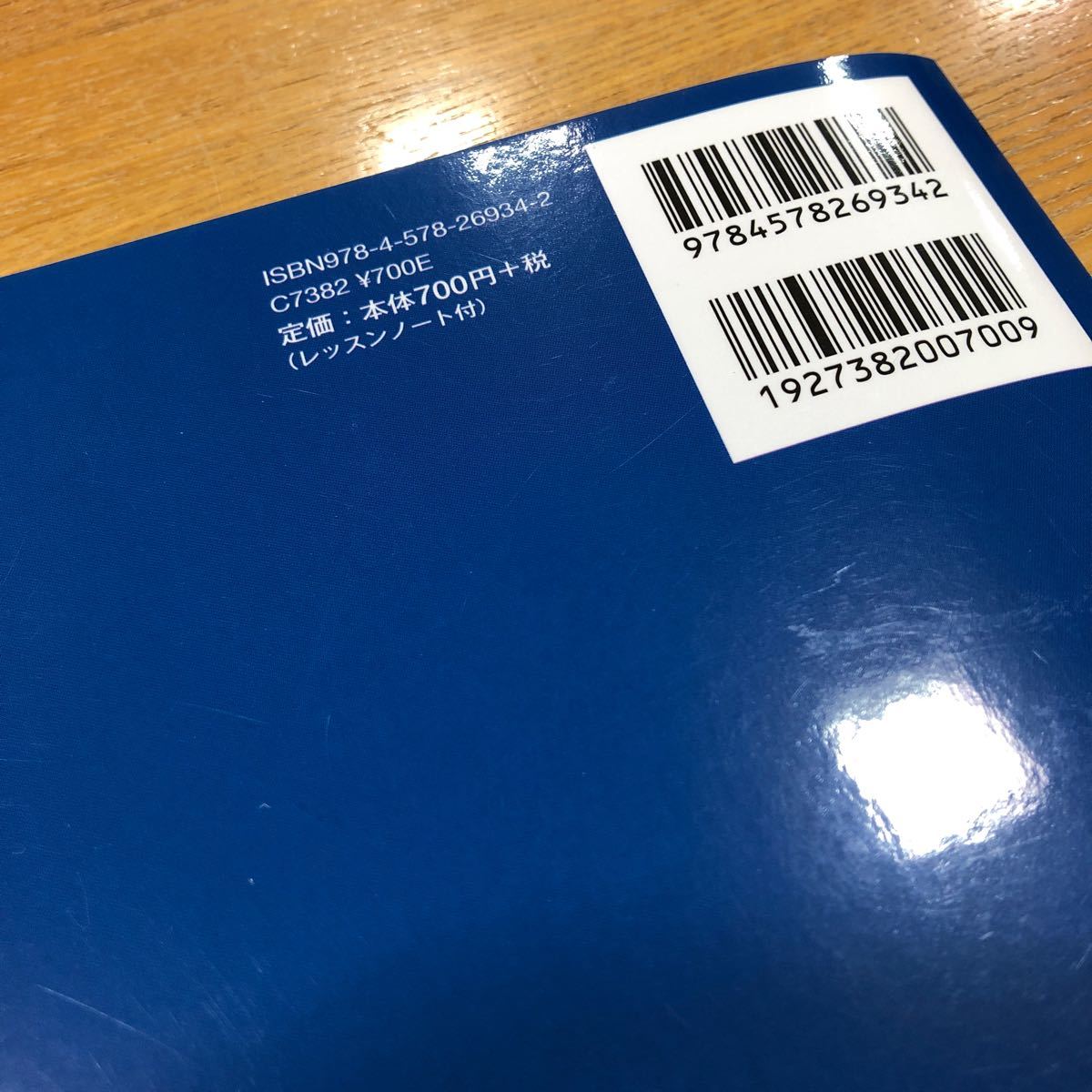 ２冊セット　高校　英語　英語長文演習シリーズ　Switch4  問題集　解答解説書　未開封CD付き　大学受験　共通テスト対策　