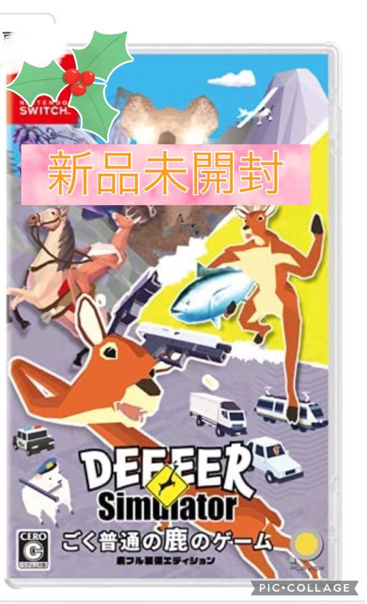968円 爆売り 新品 Switch ごく普通の鹿のゲーム DEEEER Simulator 鹿フル装備エディション