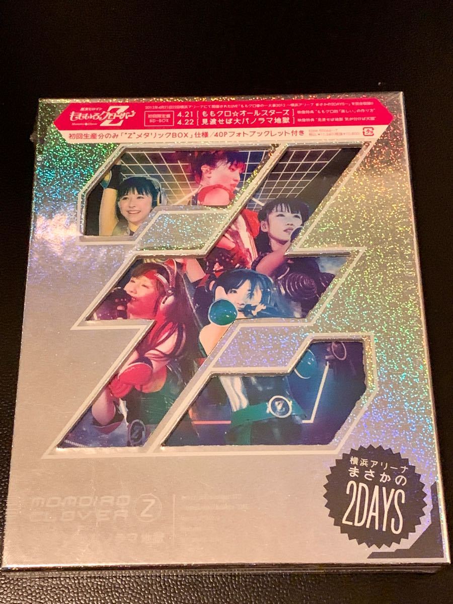 ももクロ春の一大事2012 横浜アリーナ まさかの2DAYS BD-BOX｜PayPayフリマ