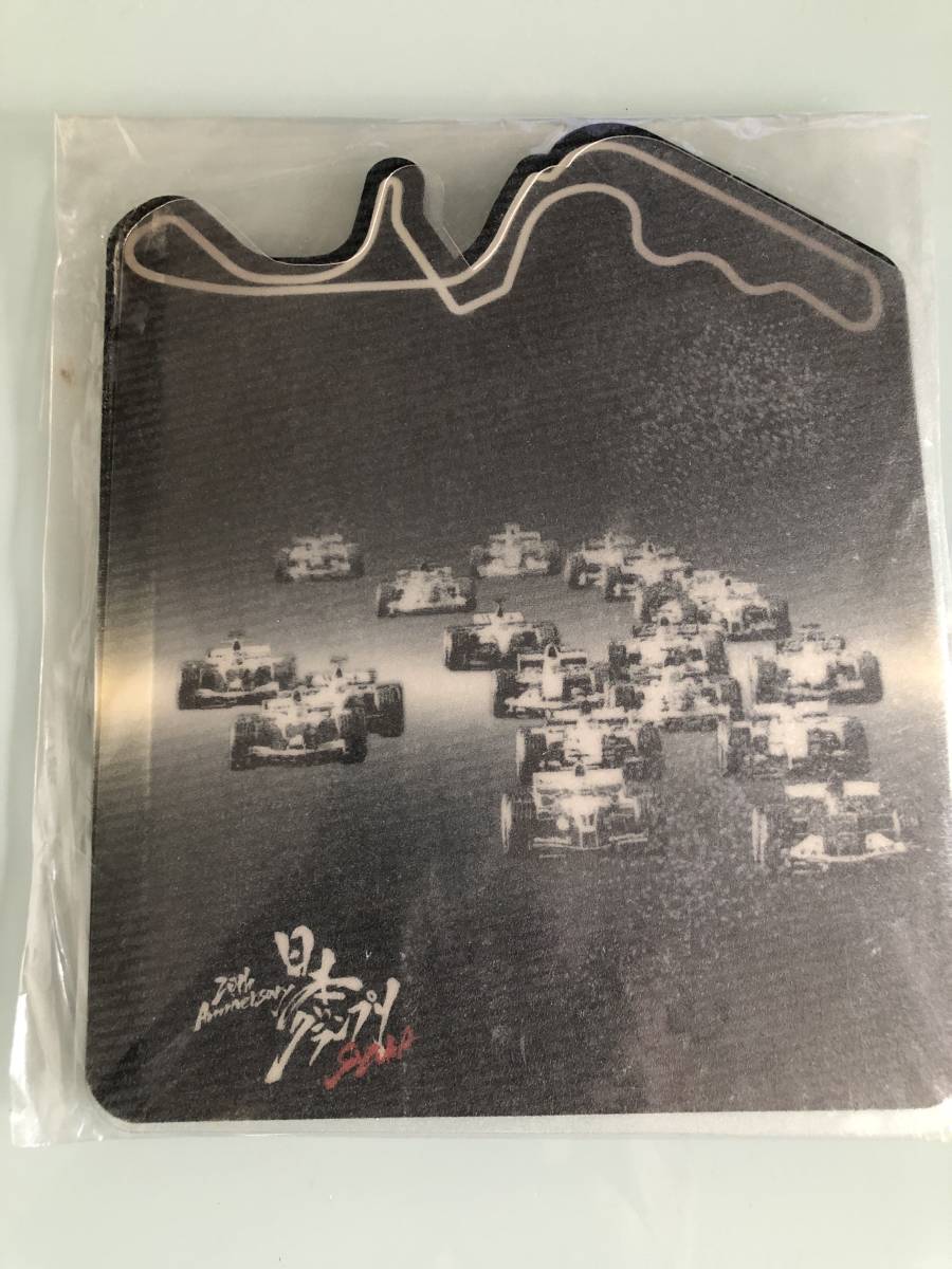 F1 日本グランプリ マウスパッドの画像1