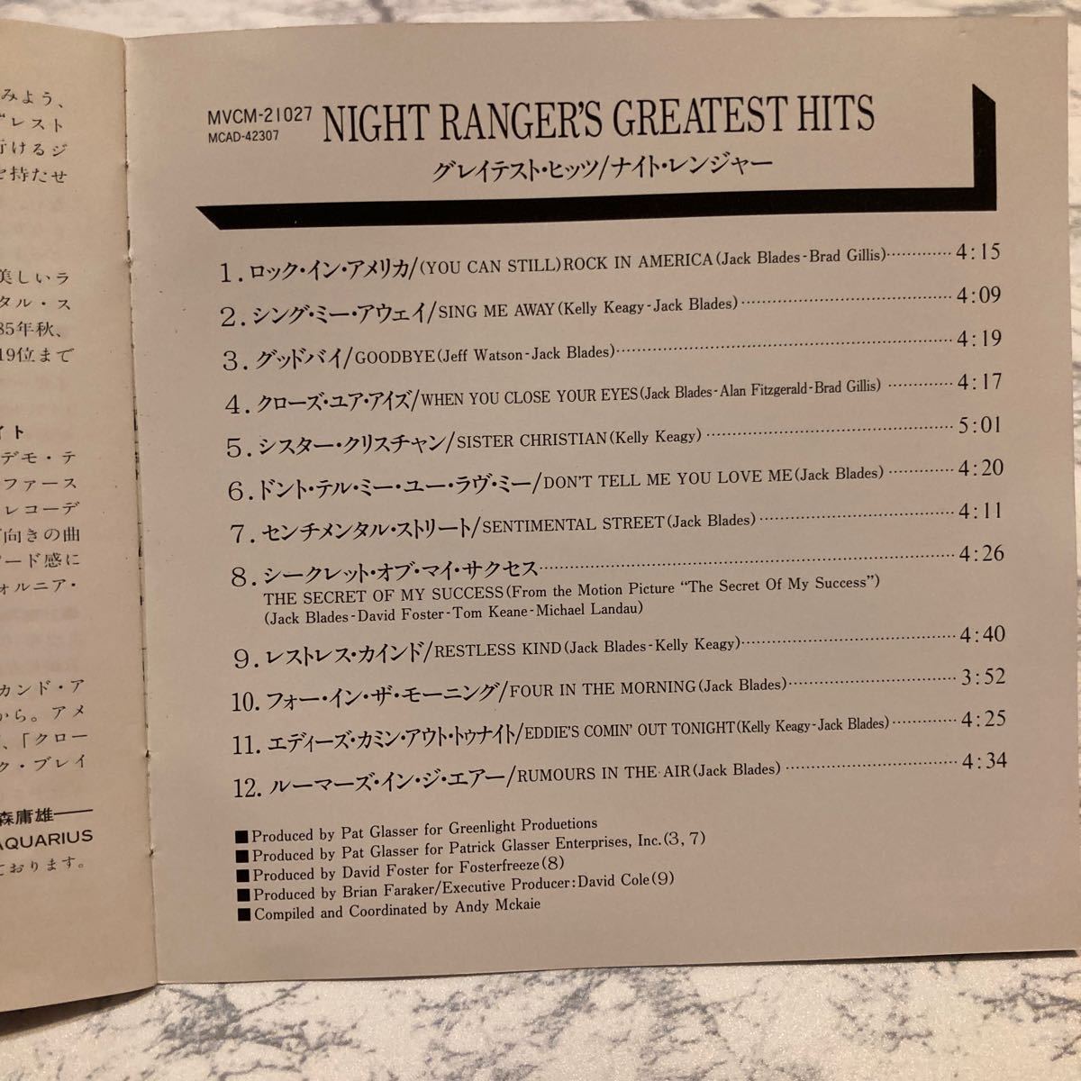 ナイト・レンジャー/グレイテスト・ヒッツ NIGHT RANGER’S GREATEST HITS
