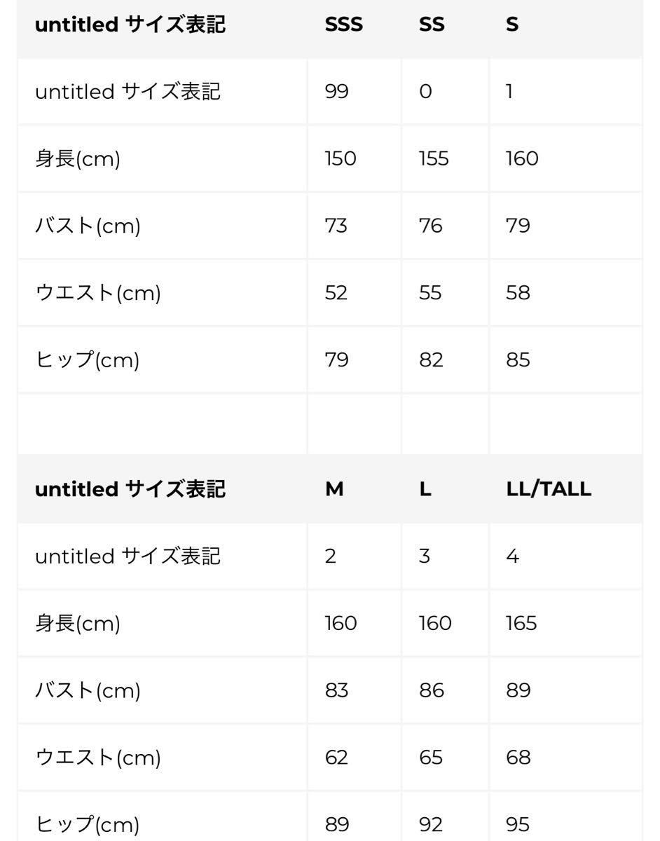 んのであら UNTITLED サイズ2 M レディースの通販 by ブランディア｜アンタイトルならラクマ - アンタイトル コート れあり