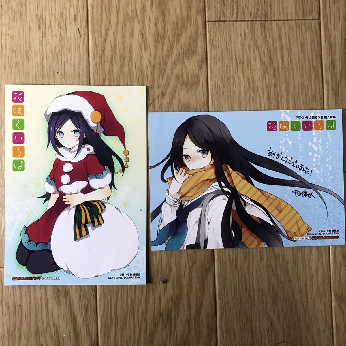 激レア 花咲くいろは ゲーマーズ特典 非売品 ブロマイド 2枚セット みんち 千田衛人 岸田メル イラストカード 19 53 コミック アニメグッズ 売買されたオークション情報 Yahooの商品情報をアーカイブ公開 オークファン Aucfan Com 激レア 花咲くいろは ゲーマーズ特典 非売品 ブロマイド 2枚セット みんち 千田衛人 岸田メル イラストカード 19 53 コミック アニメグッズ 売買されたオークション情報 Yahooの商品情報をアーカイブ公開 オークファン Aucfan Com