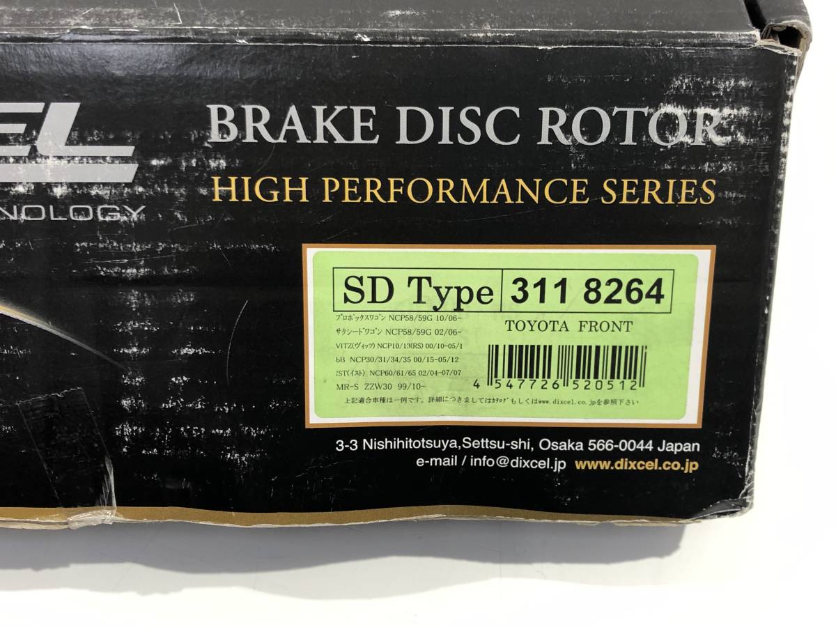 1円スタート 中古品 DIXCEL BRAKE DISC ROTOR ディクセル ディスクローター SDタイプ トヨタ フロントタイプ No.3118264_画像2