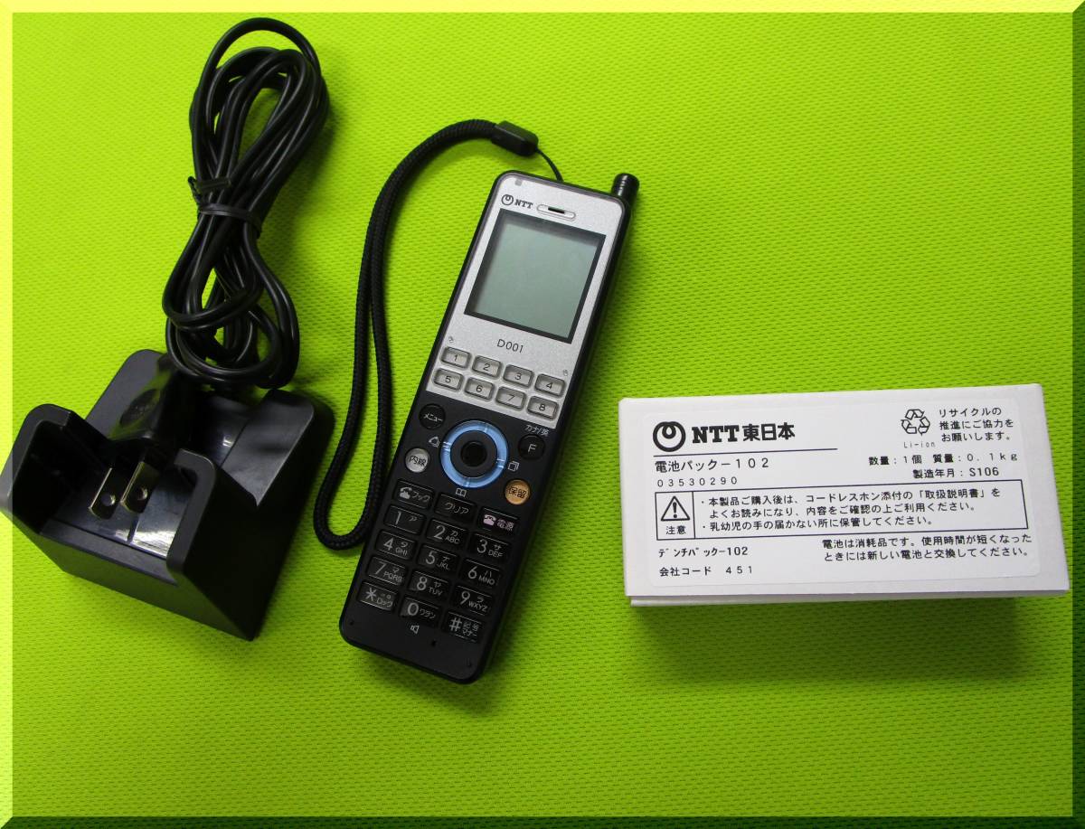 Yahoo!オークション - NTT NX-DCL-PS-(1)(K)+新品デンチパック...