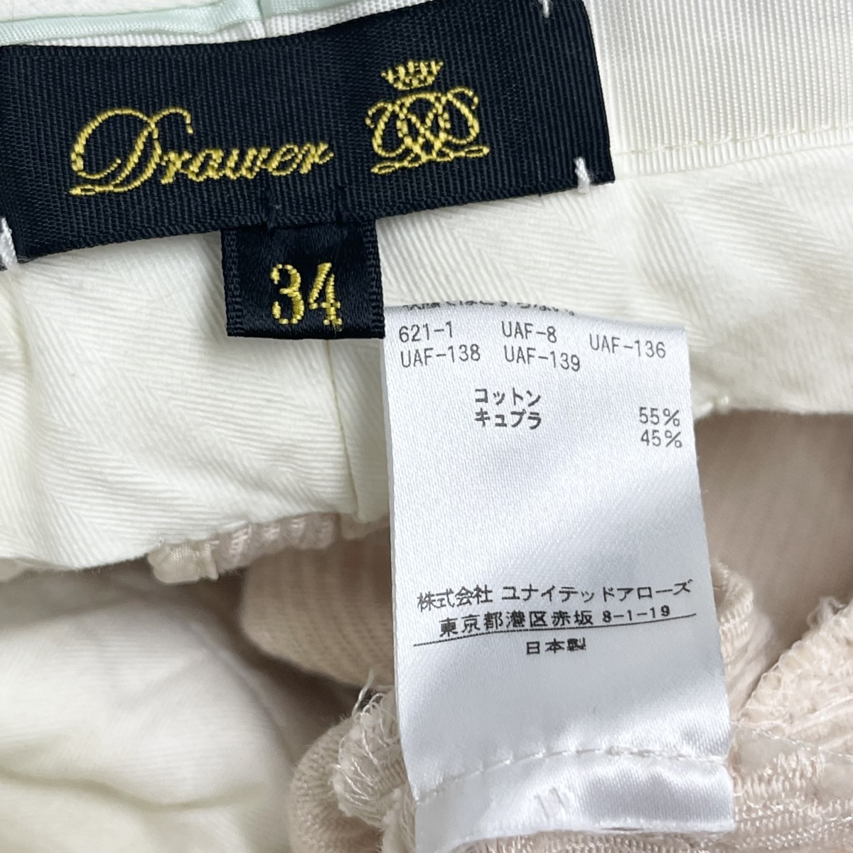 19AW Drawer カルゼフロントステッチパンツ 定価55,000円 size34