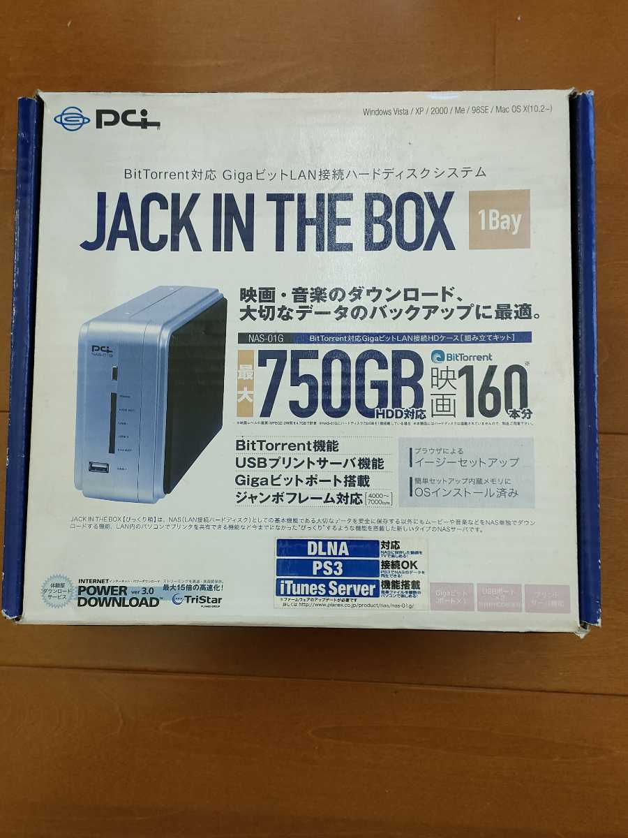 PCI Jack 今月限定 特別大特価 In The Box ケースのみ ー品販売 NAS-01G