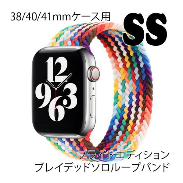 AppleWatch スポーツループ バンド アラスカンブルー 38 40 41