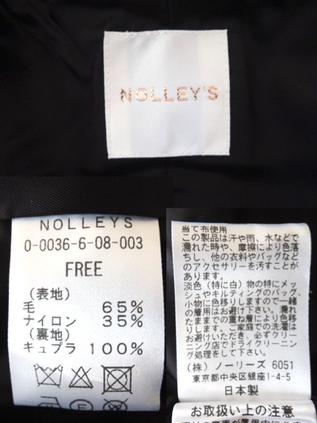 NOLLEY'S ノーリーズ シープパイルコート ミドル丈コート 羽織 黒 サイズFREE_画像10