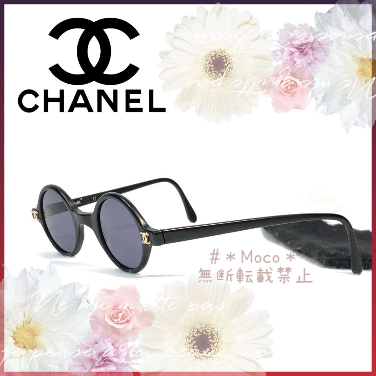 CHANEL シャネル ヴィンテージ 希少 レア サングラス 02468 90405