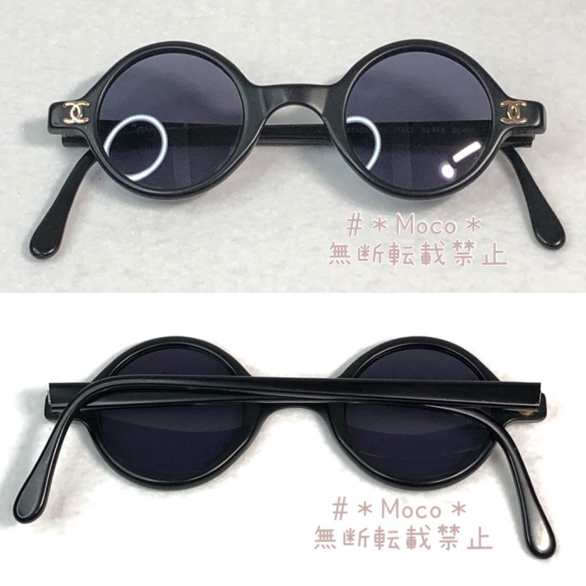 CHANEL シャネル ヴィンテージ 希少 レア サングラス 02468 90405