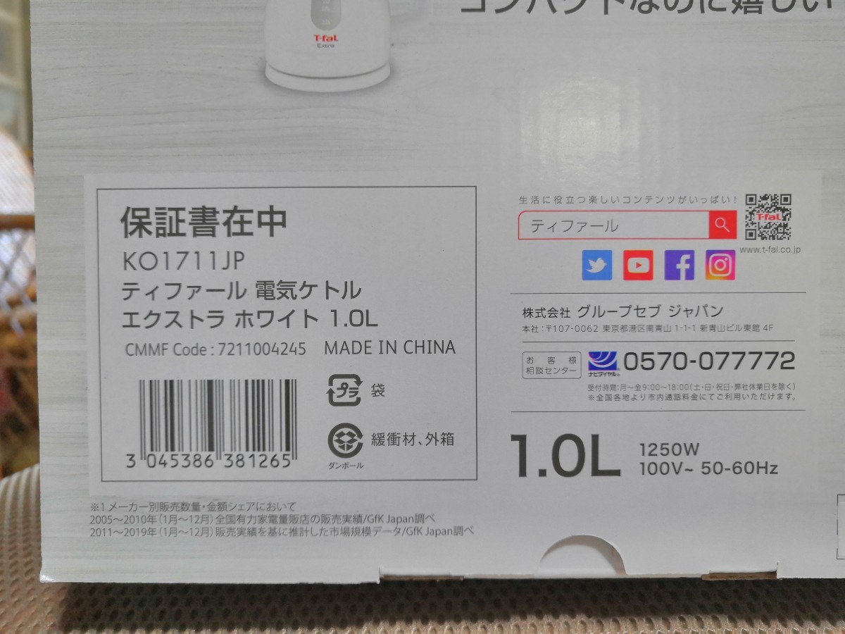 ヨドバシカメラ 福袋 夢のお年玉箱2022 キッチン家電バラエティ ヨドバシカメラ 福袋 夢のお年玉箱2022 キッチン家電バラエティ