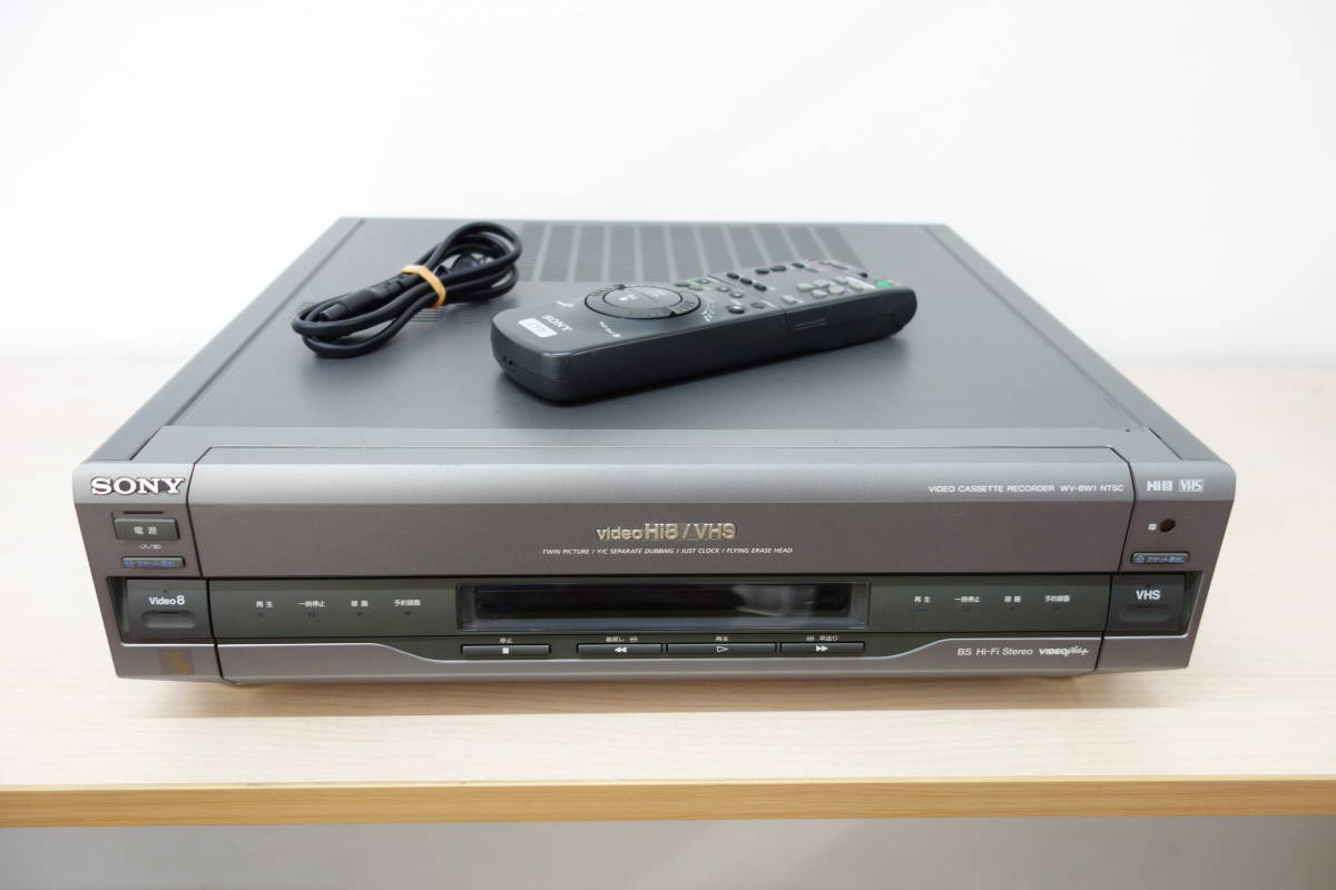 ジャンク 通電のみ確認 SONY ビデオカセットレコーダー WV-BW1 Hi8/VHS リモコン付き_画像1