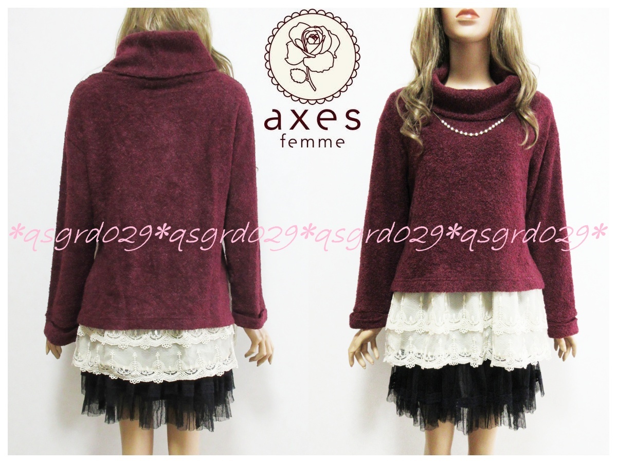 1122◆ＳＡＬＥ◆美品◆axes femmeアクシ－ズファム パールアクセ＆裾レース付きタートルニット チュニック_画像3