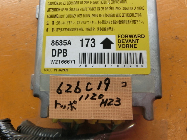 トッポ コンピューター 平成23年 DBA-H82A エアバック 8635A173 DPB Ｇ 16.7万km_画像3