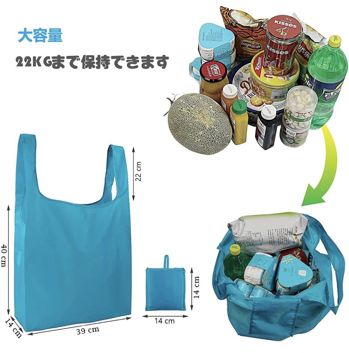 エコバッグ 5 個セット 折りたたみ 防水 コンビニバッグ 買い物袋 大容量 買い物バッグ_画像2