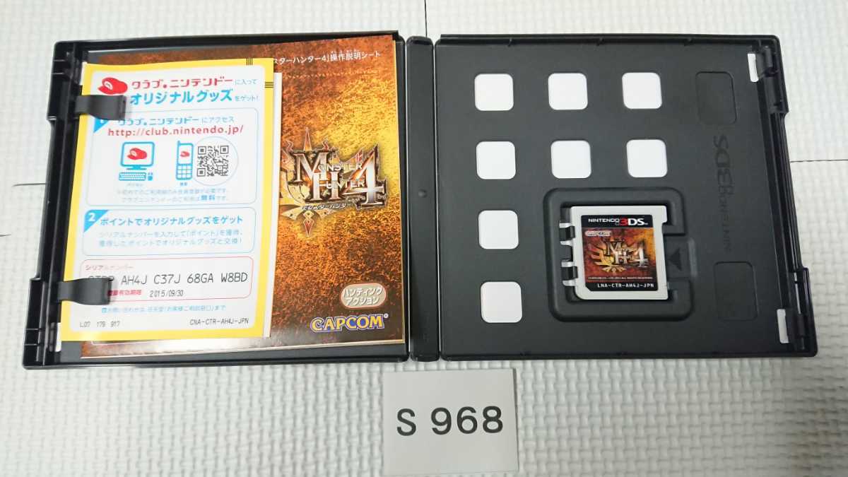 任天堂 Nintendo ニンテンドー 3 DS ゲーム ソフト Monster Hunter モンスターハンター モンハン 4 MH4 アクション 中古 純正