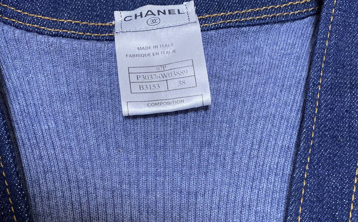 ☆07Pシャネル CHANEL デニム+チェーントリムのベスト38