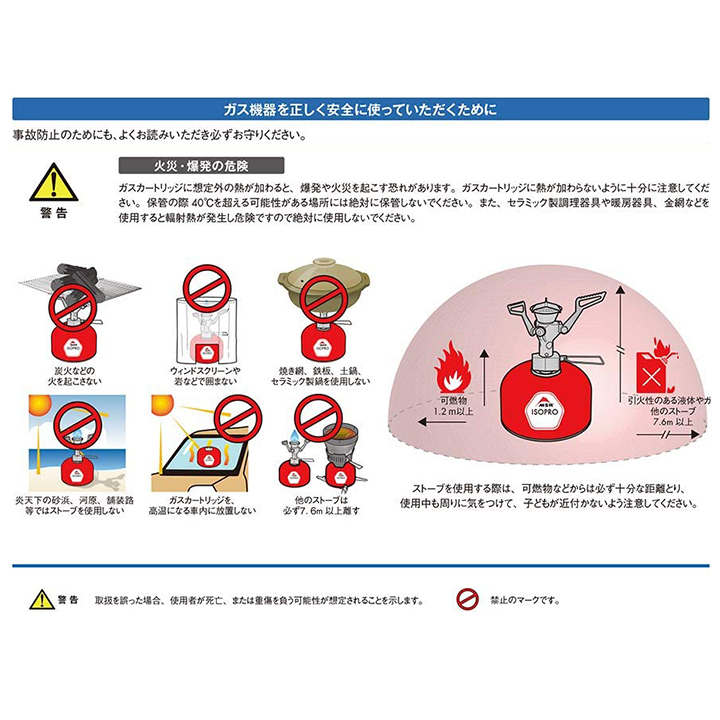 日本正規品【MSR】ウィンドバーナー★レギュレーター★ガスストーブシステム【レッド】パーソナル日本語説明書★ヒートエクスチェンジャー