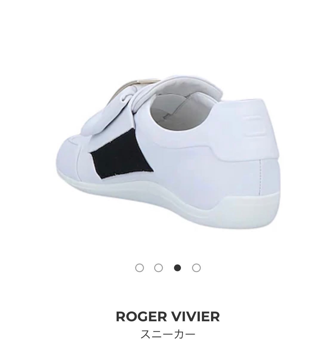 新品！Roger Vivier リボン　ロゴ　スリップオン　スニーカー　36 本物保証　人気　雑誌搭載　ロジェヴィヴィエ ミュール_画像3