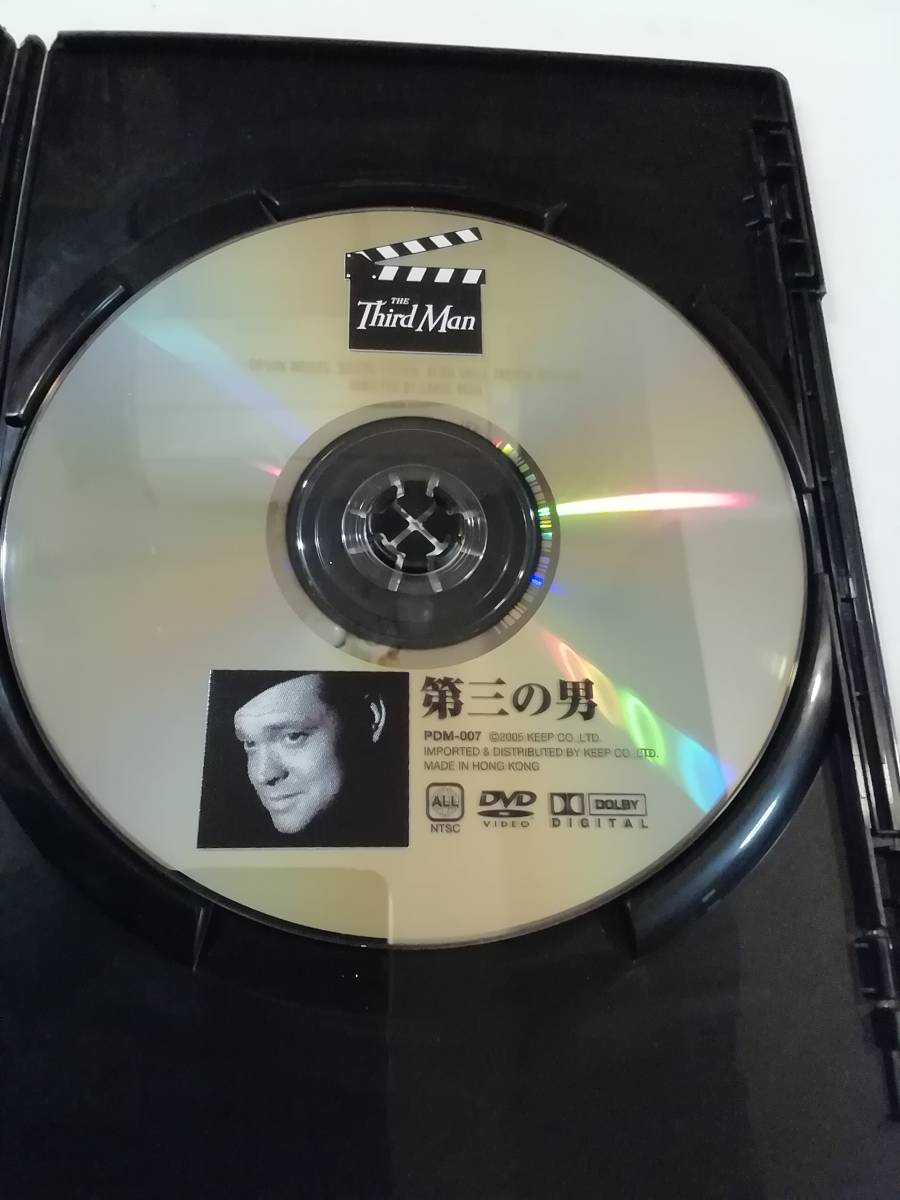 洋画DVD『第三の男』スリムケース版。監督キャロル・リード。主演オーソン・ウェルズ。1949年。イギリス映画。日本語字幕版。即決。_画像3