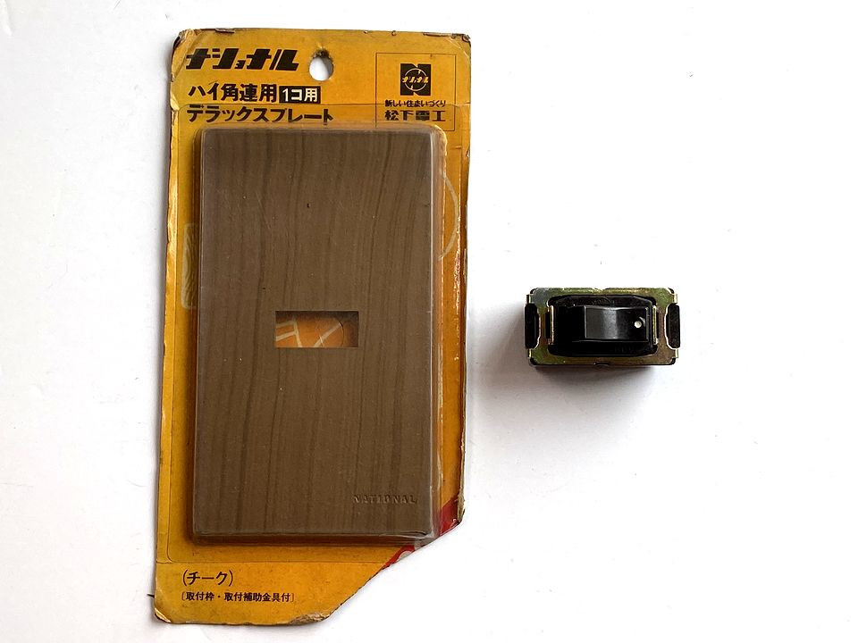 Yahoo!オークション - ナショナル ハイ連用1コ用デラックス Yahoo!オークション - ナショナル ハイ連用1コ用デラックス