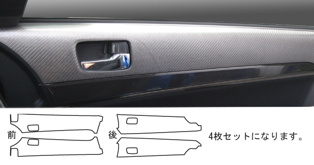 ハセプロ マジカルアートレザー ドアインナーパネル 三菱 ランサーエボリューションX CZ4A 2007.10～2015.9 ブラック LC-DIPM2_画像1