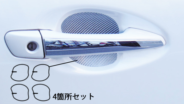  Hasepro magical карбоновый ручка двери защита Lexus CT ZWA10 серия 2011.1~2013.12 черный CDGL-1