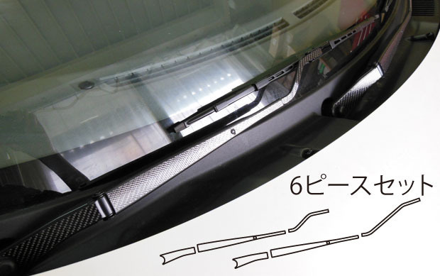 ハセプロ マジカルカーボン フロントワイパー スズキ スペーシア MK32S 2013.3～ ブラック CFWASZ-3_画像1