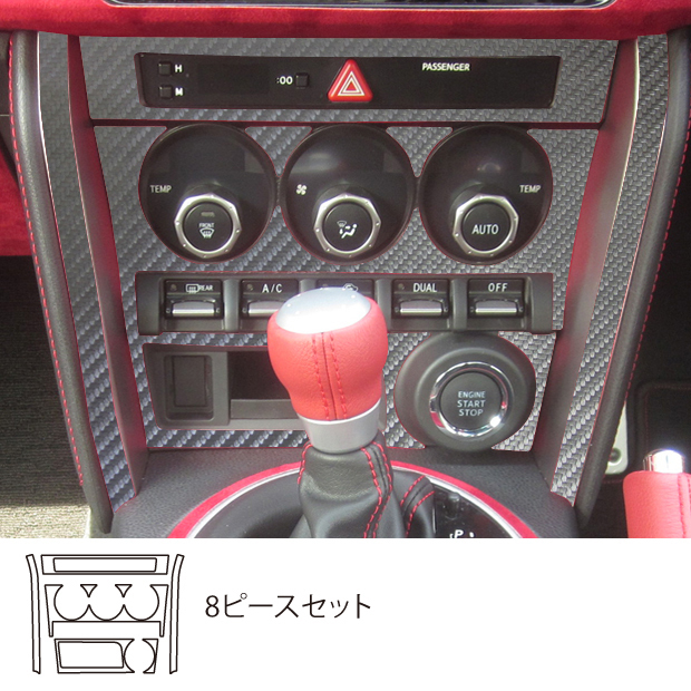 ハセプロ マジカルアートレザー エアコンスイッチパネル GT/GTリミテッド車用 トヨタ 86 ZN6 2012.4～ ブラック LC-ASPT5_画像1