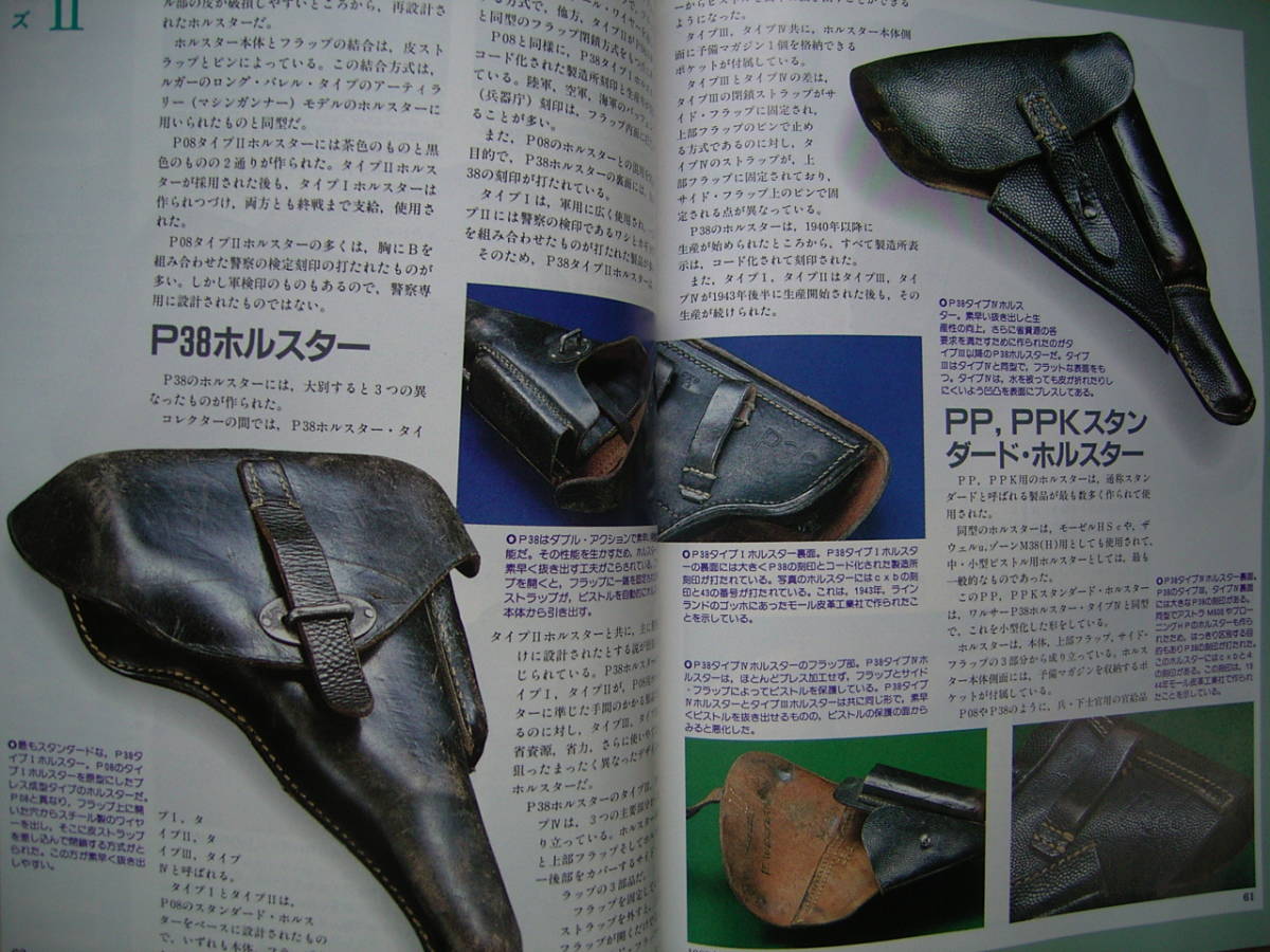 正規 ドイツ 空軍用拳銃ホルスター 1943年 - 通販 - worldjumping.co.uk