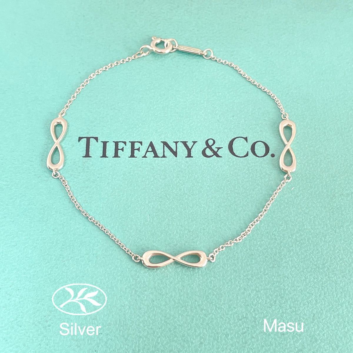 希少美品TIFFANY&Co ティファニー3連インフィニティブレスレット