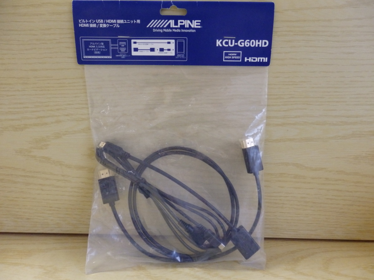 ヤフオク! - 送料370円 在庫有り KCU-G60HD アルパイン 正規... ヤフオク! - 送料370円 在庫有り KCU-G60HD アルパイン 正規...